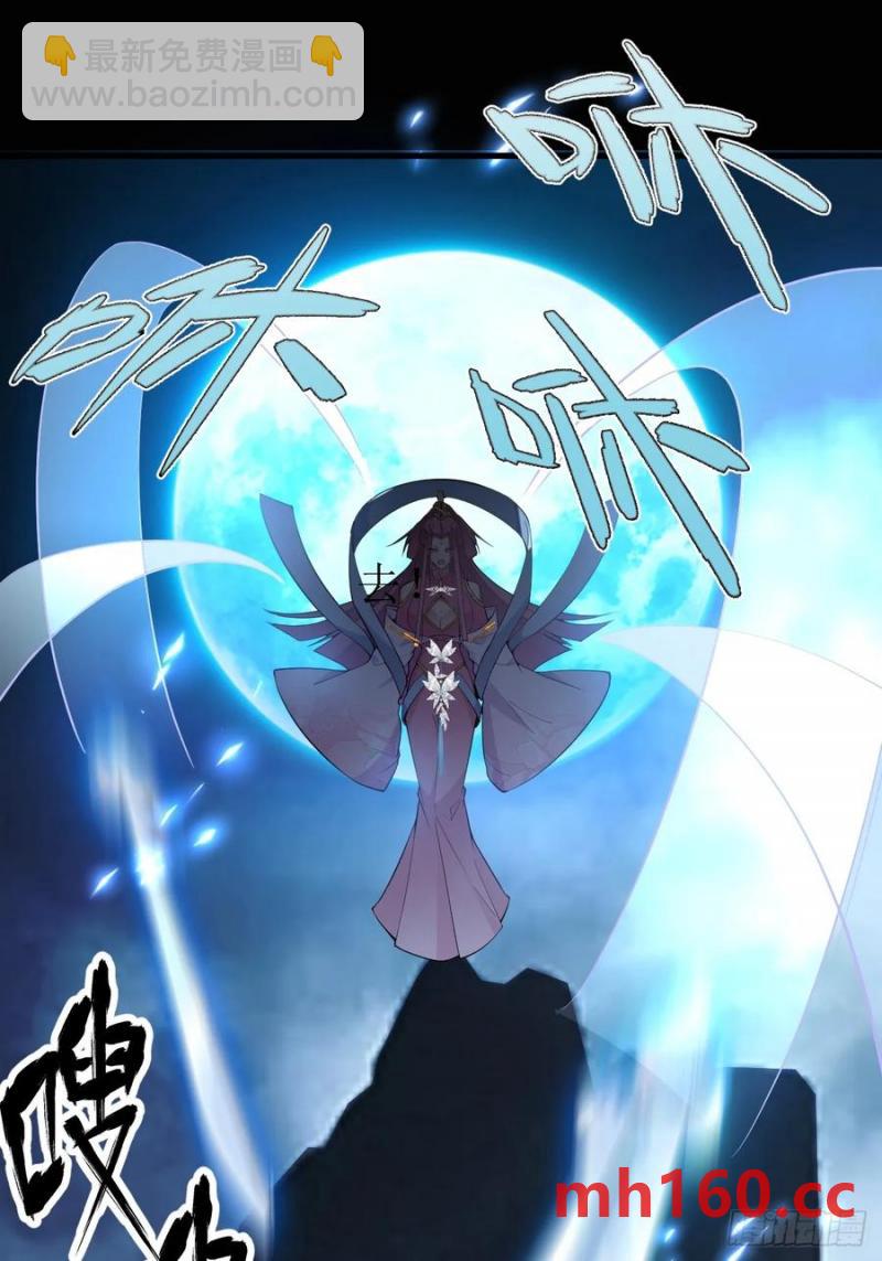 72-试炼之地！(1/2)-第74话