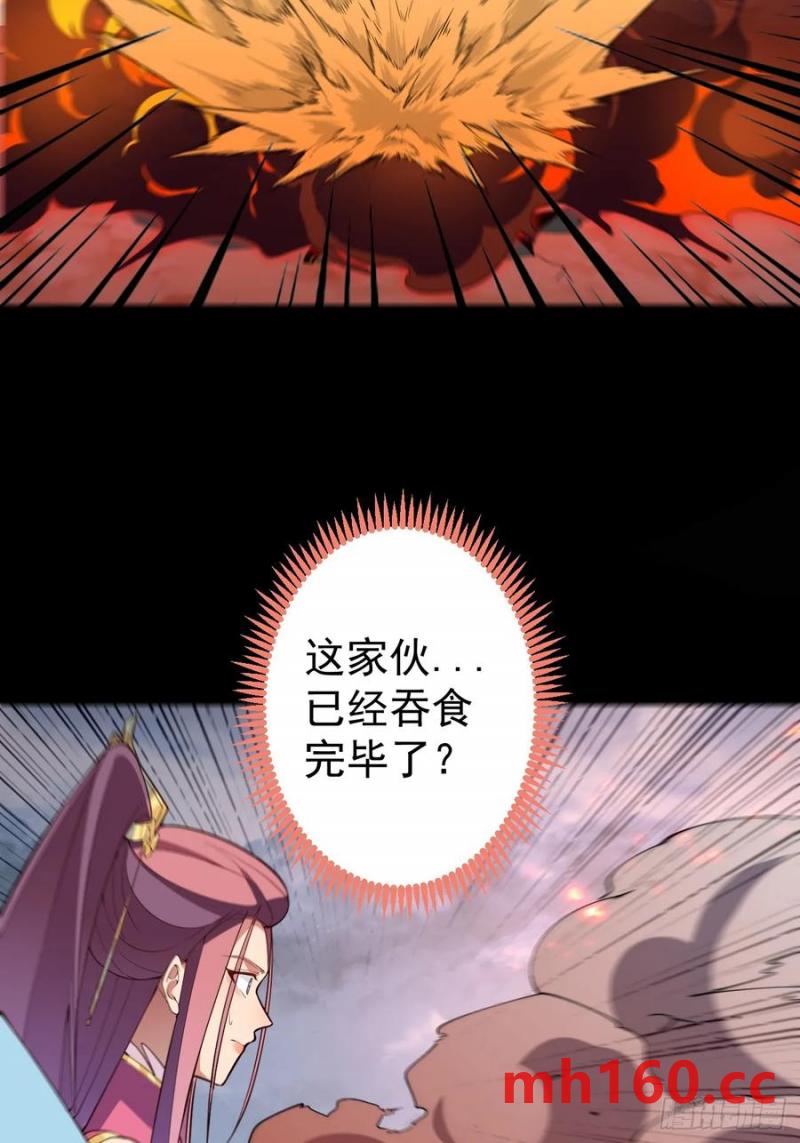 72-试炼之地！(1/2)-第74话