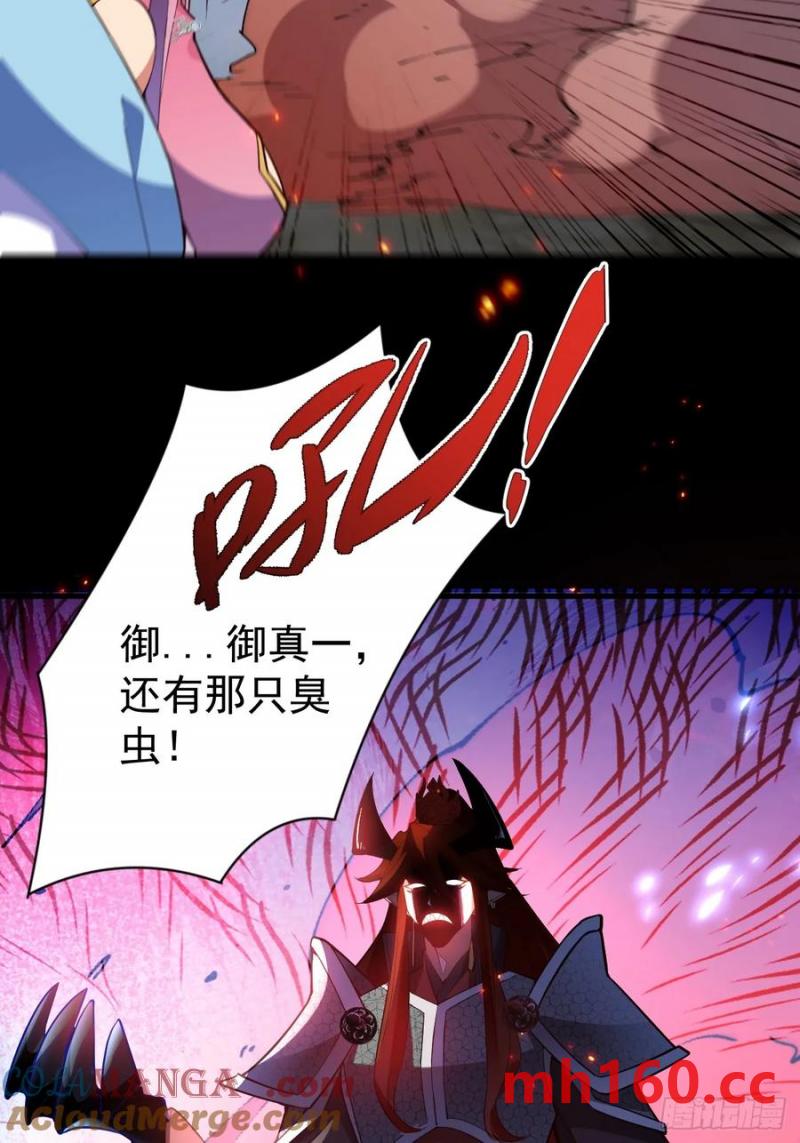 72-试炼之地！(1/2)-第74话