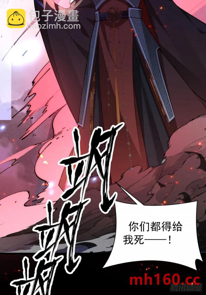 72-试炼之地！(1/2)-第74话