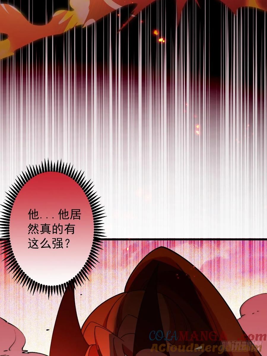 75-暴走！(1/2)-第76话