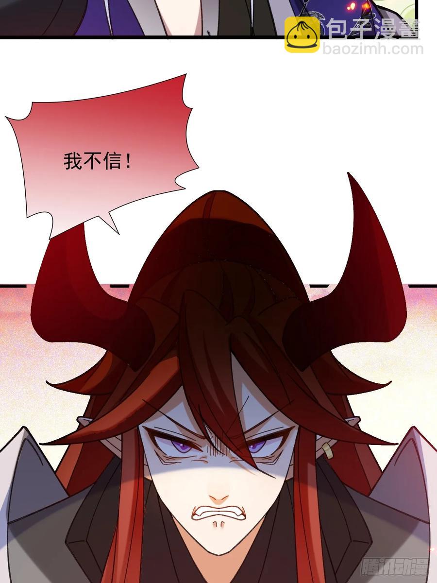 75-暴走！(1/2)-第76话