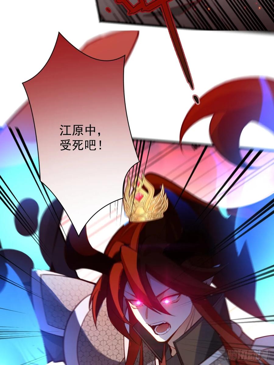 75-暴走！(1/2)-第76话