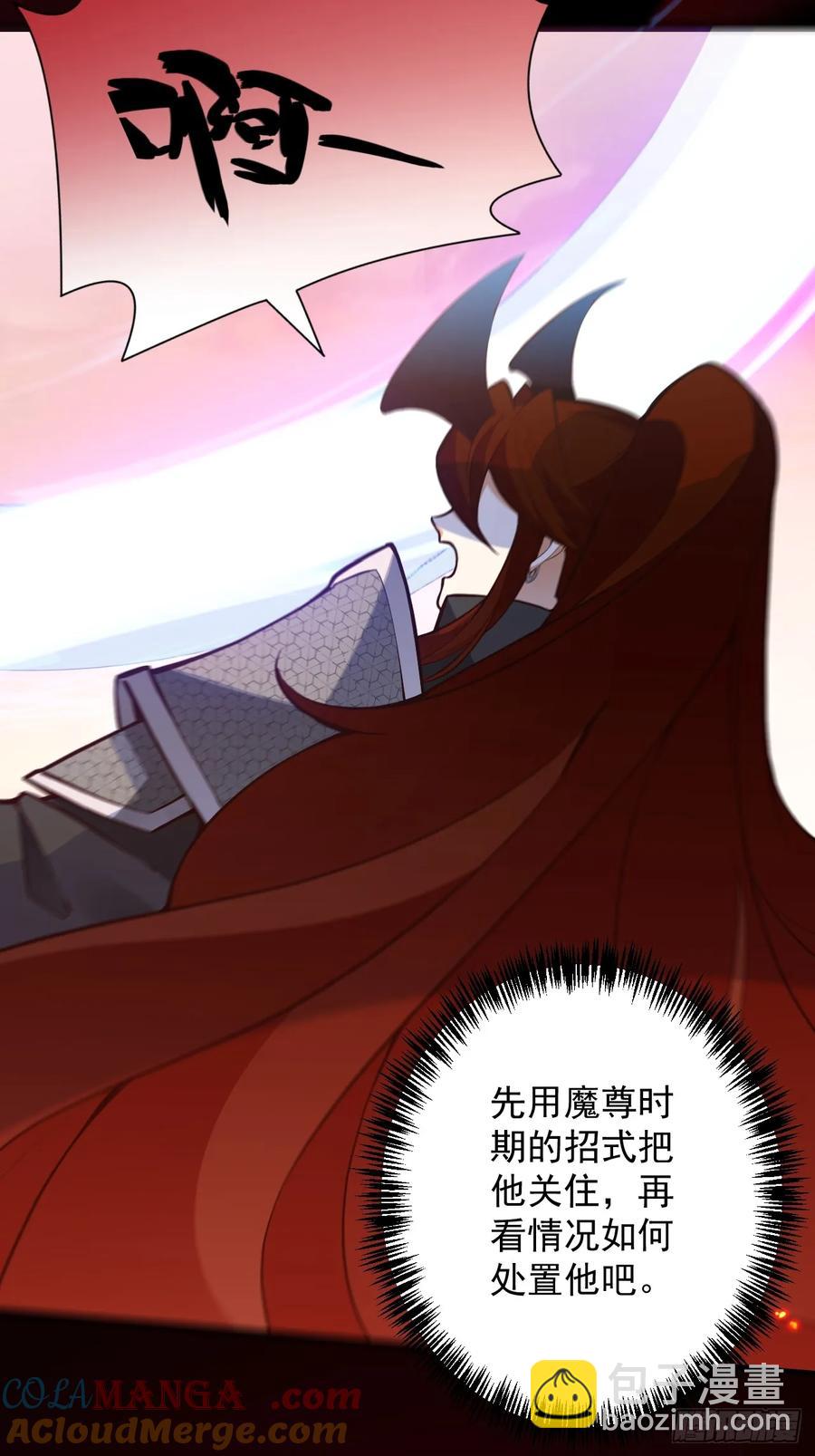 75-暴走！(1/2)-第76话