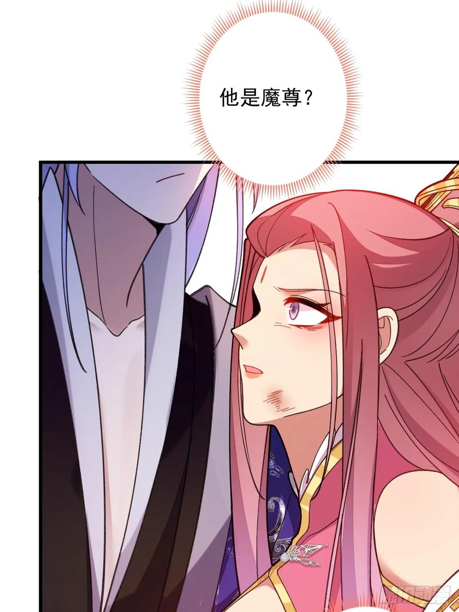 75-暴走！(1/2)-第76话