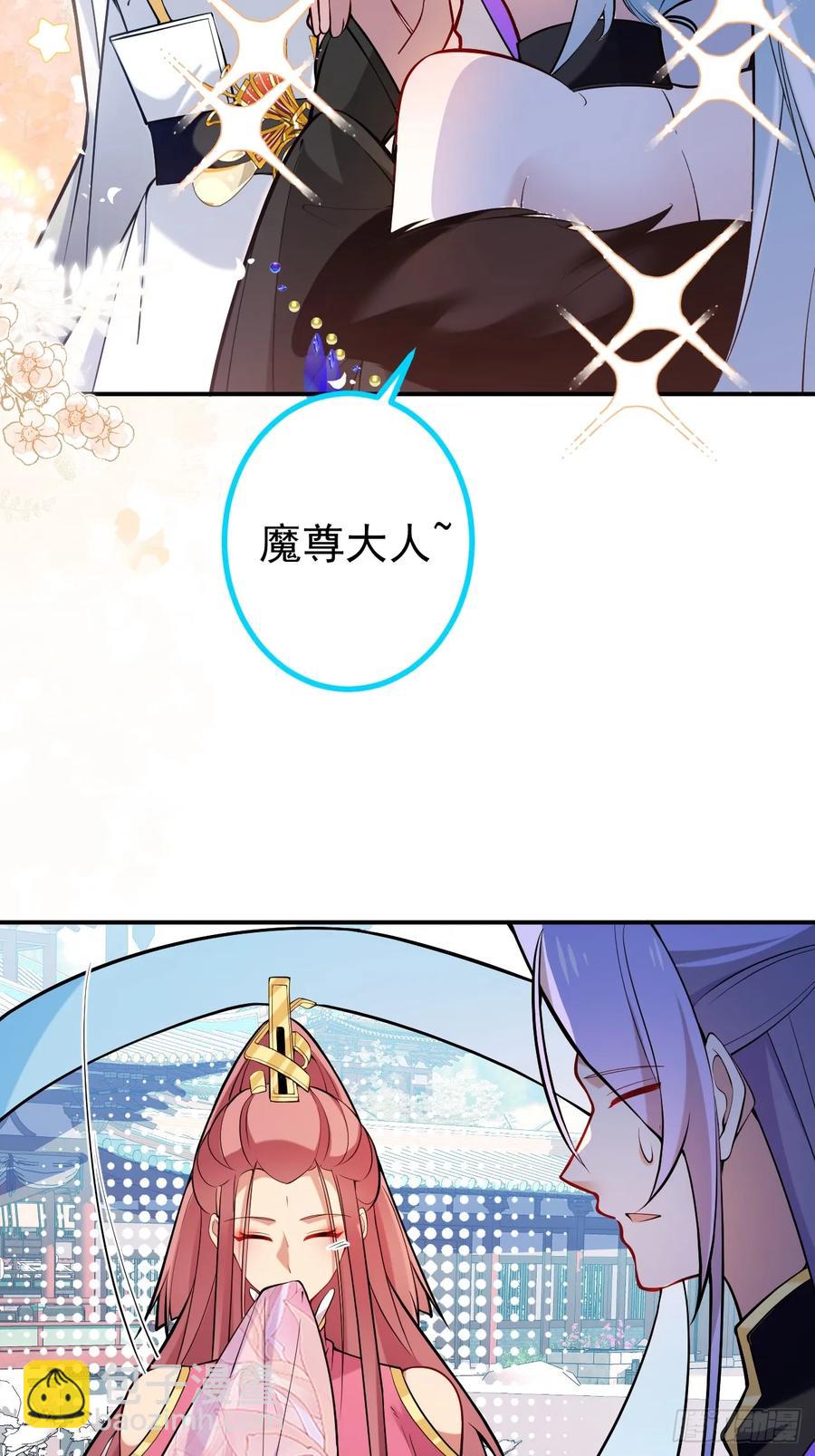 77-情敌见面~(1/2)-第78话