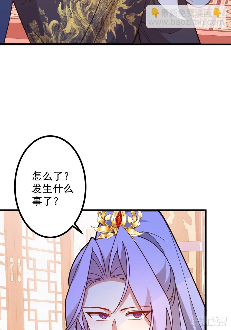 80-新的试炼副本！(1/2)-第80话