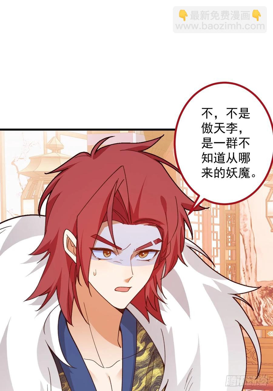 80-新的试炼副本！(1/2)-第80话