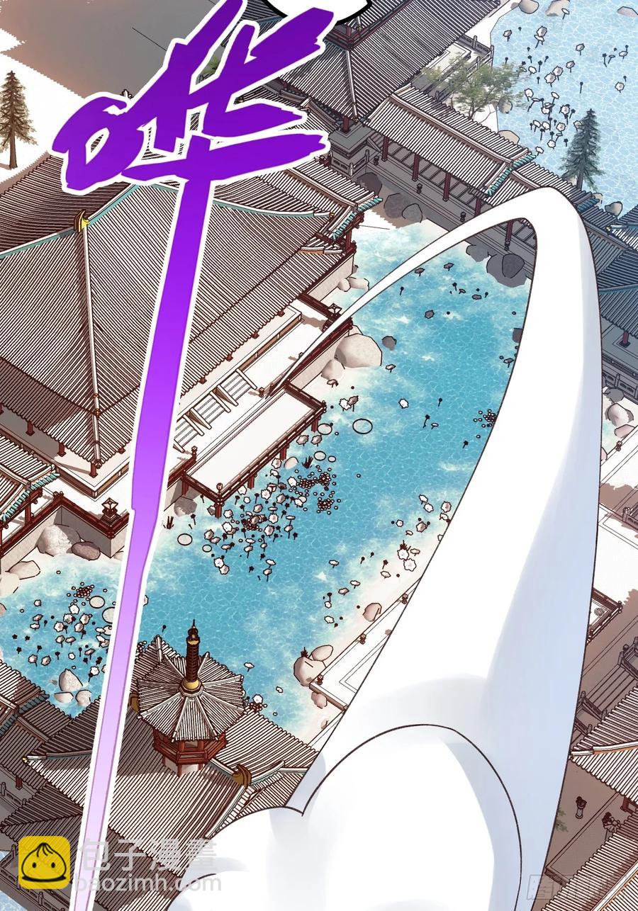 80-新的试炼副本！(1/2)-第80话