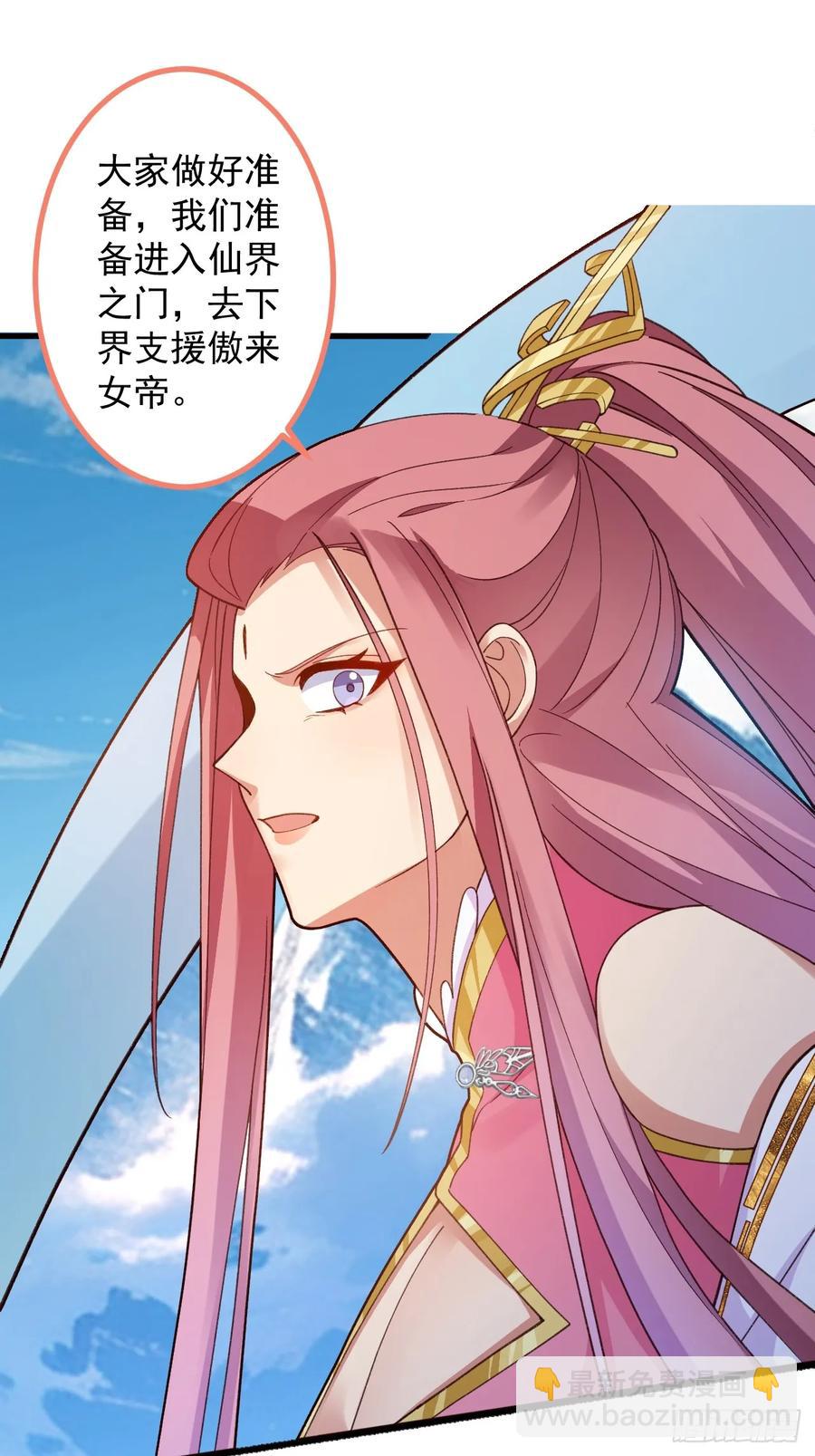 80-新的试炼副本！(1/2)-第80话