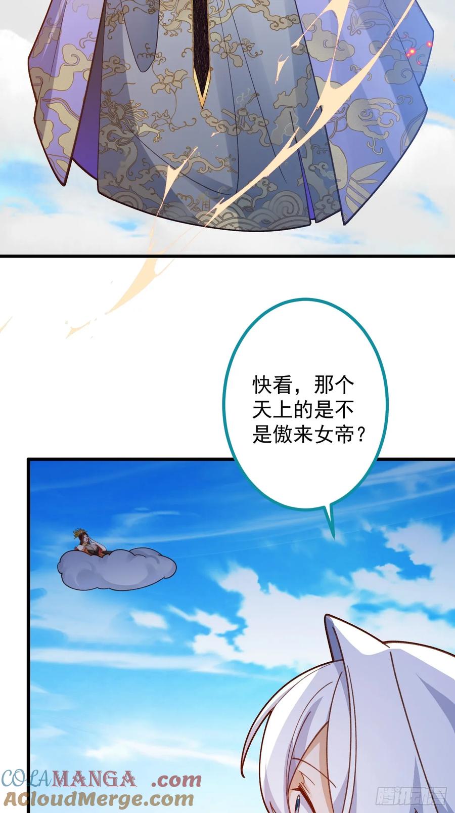 80-新的试炼副本！(1/2)-第80话