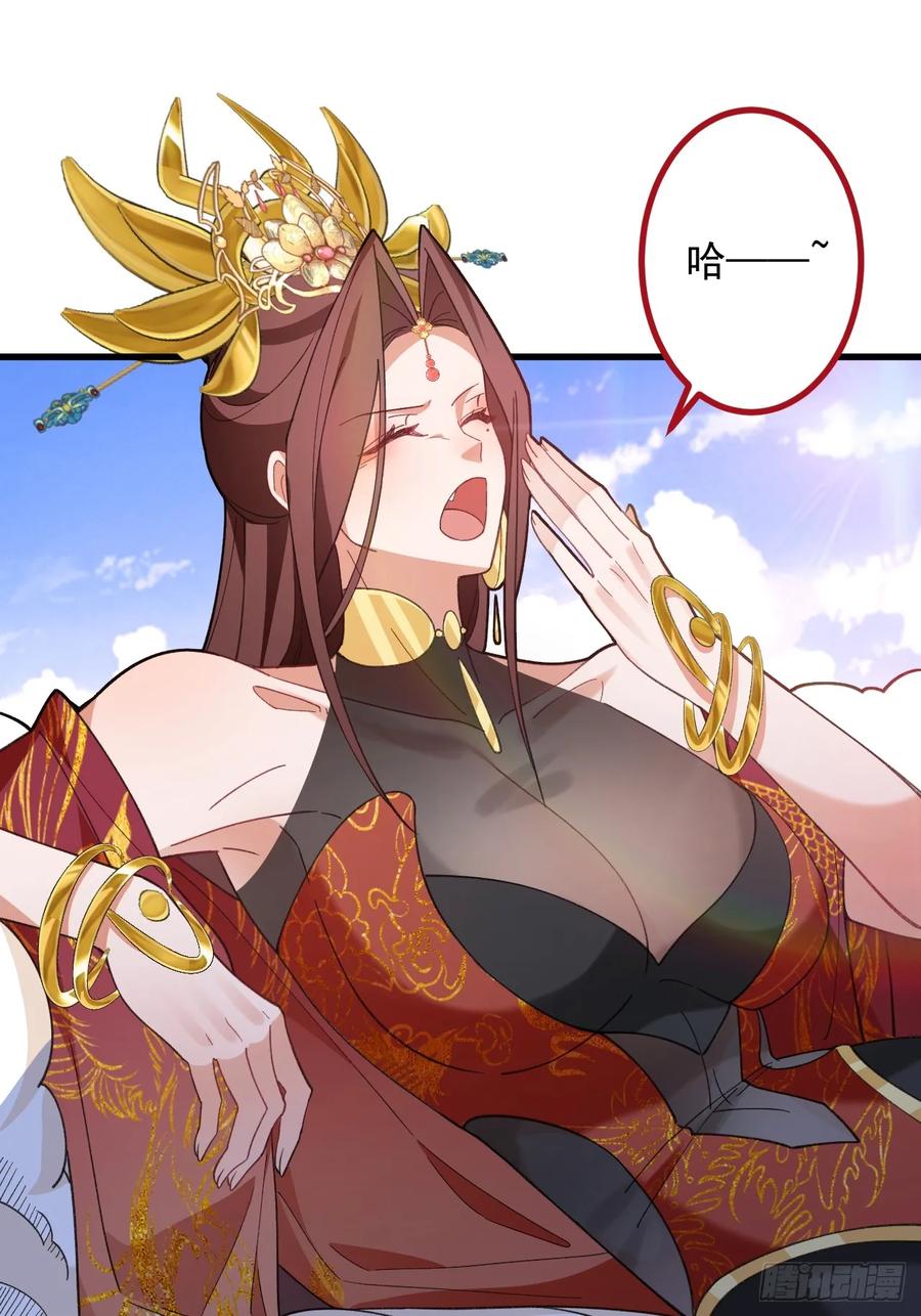 80-新的试炼副本！(1/2)-第80话