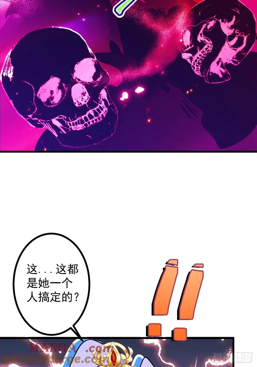 80-新的试炼副本！(1/2)-第80话
