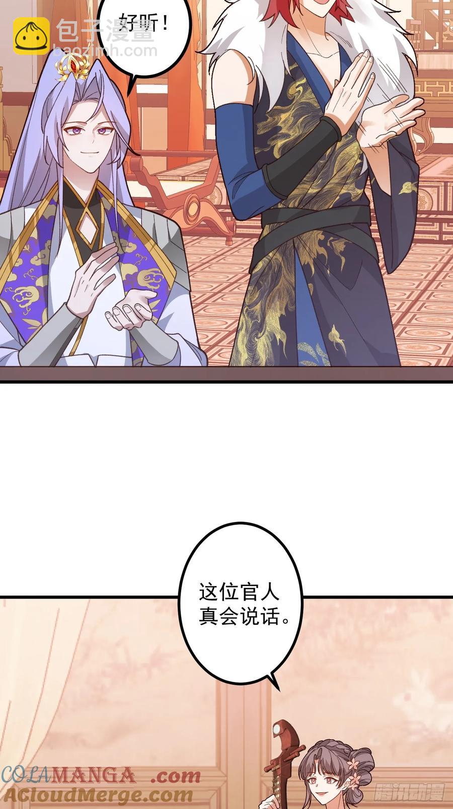 80-新的试炼副本！(1/2)-第80话