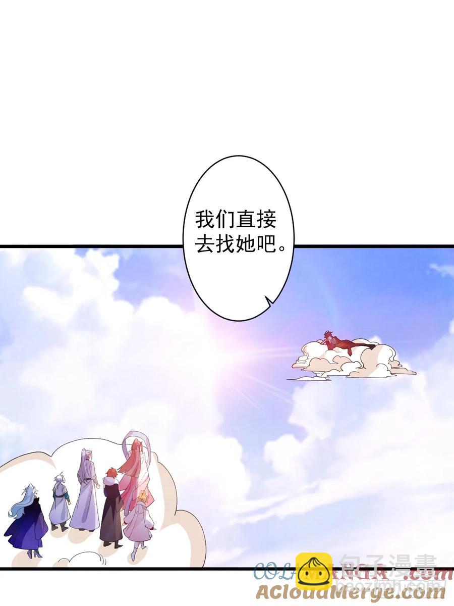 80-新的试炼副本！(1/2)-第80话