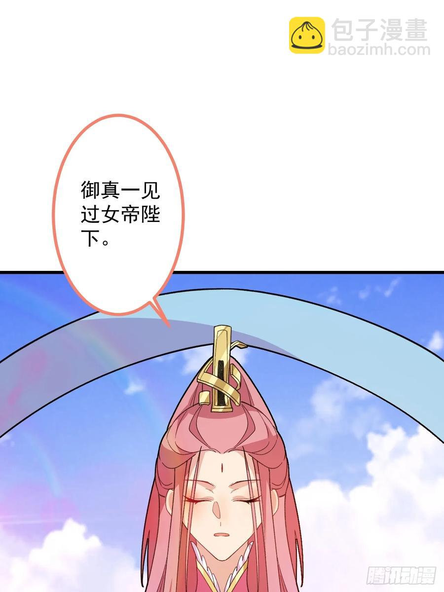 80-新的试炼副本！(1/2)-第80话