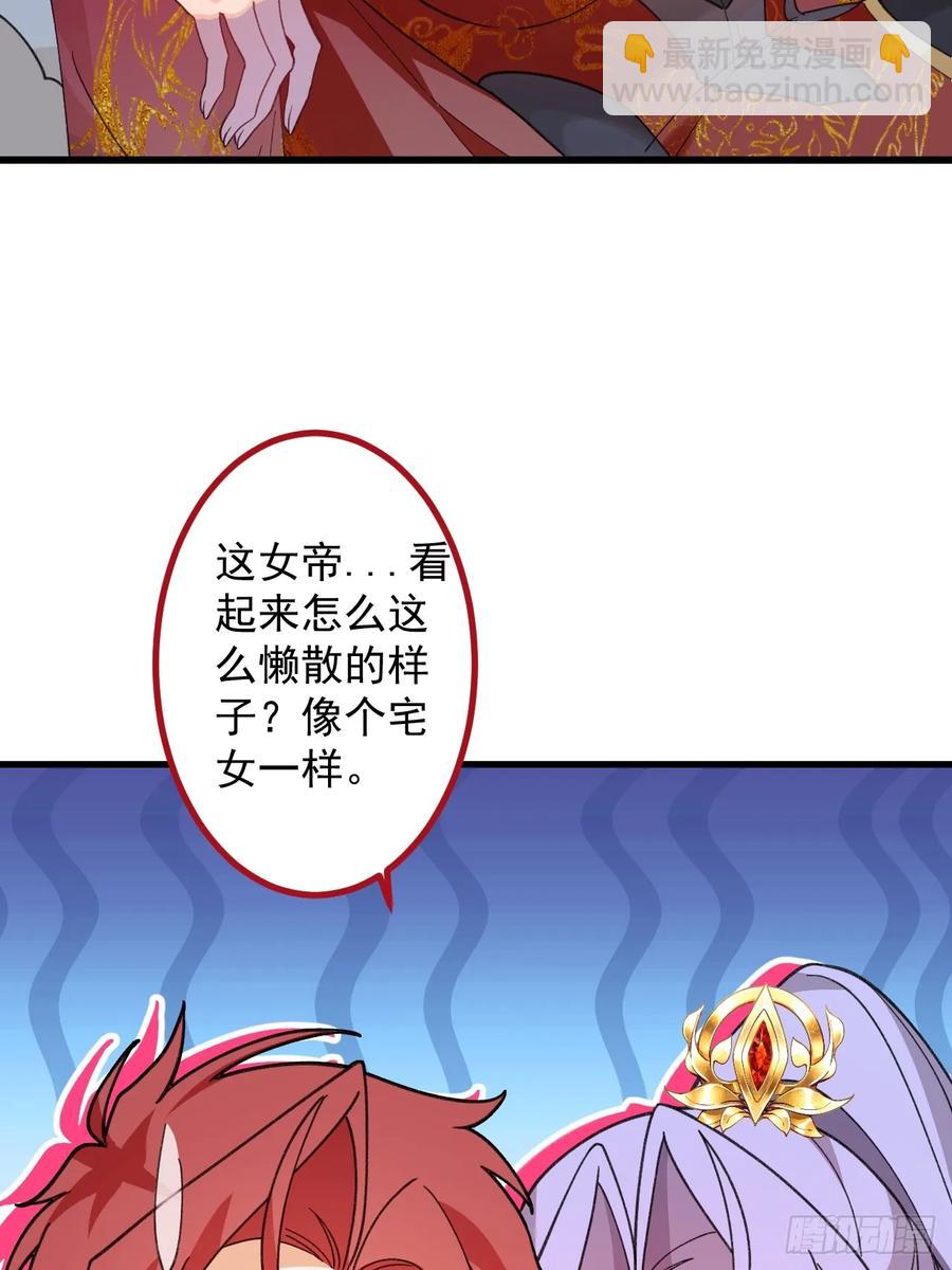 80-新的试炼副本！(1/2)-第80话
