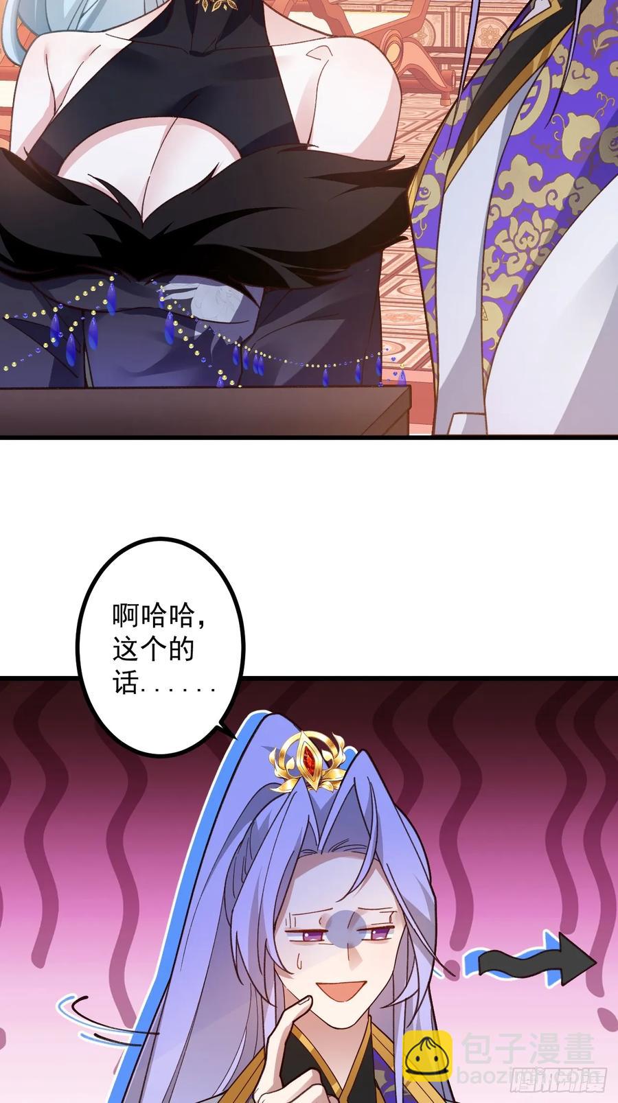 80-新的试炼副本！(1/2)-第80话