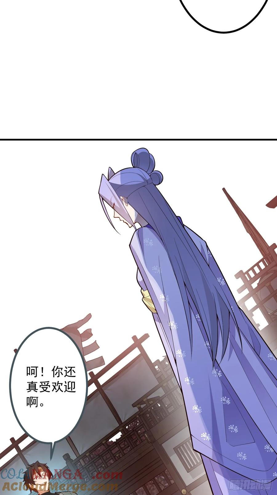 86-女装马甲要掉了吗？(1/2)-第84话