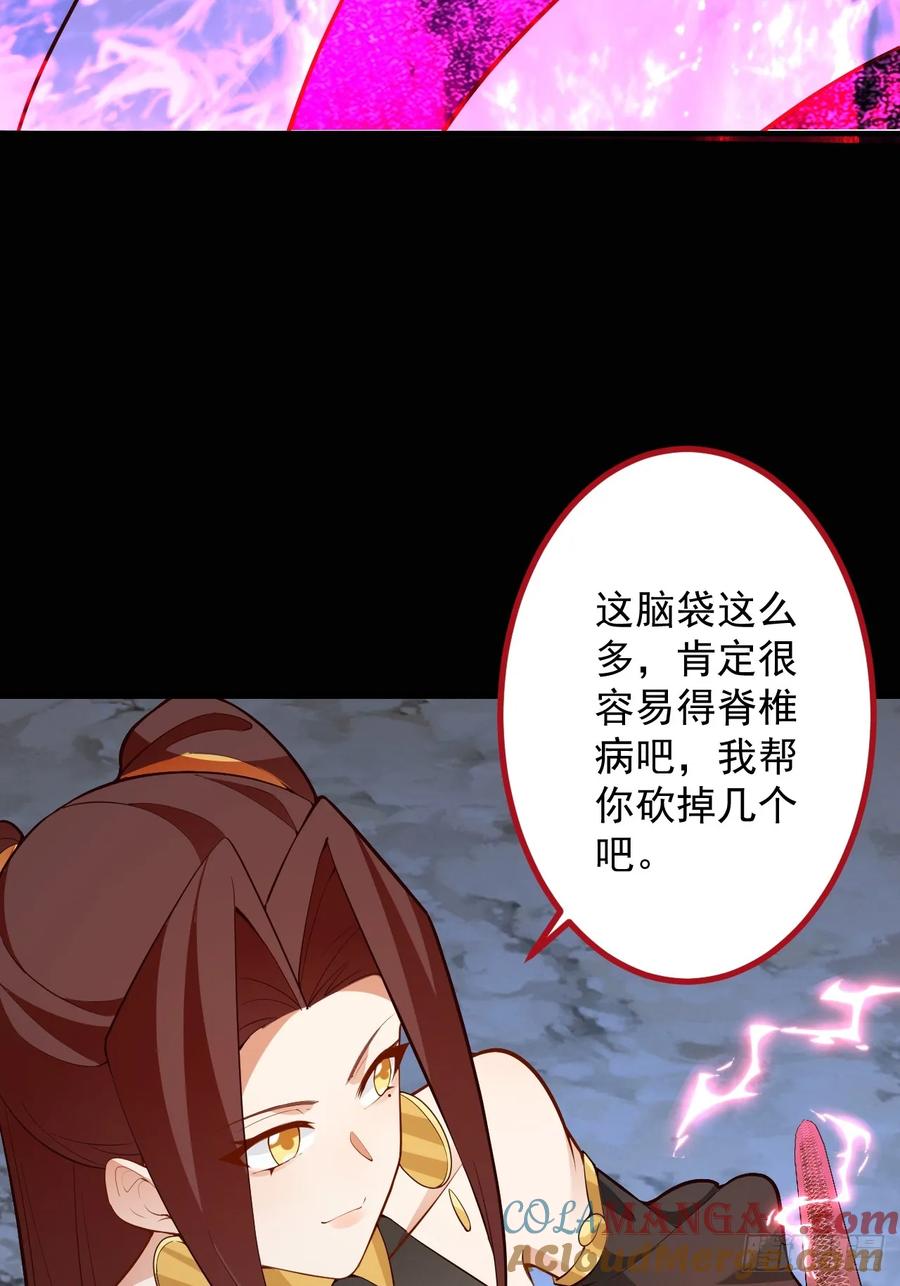 91-江圆圆，还不出手吗？(1/2)-第90话