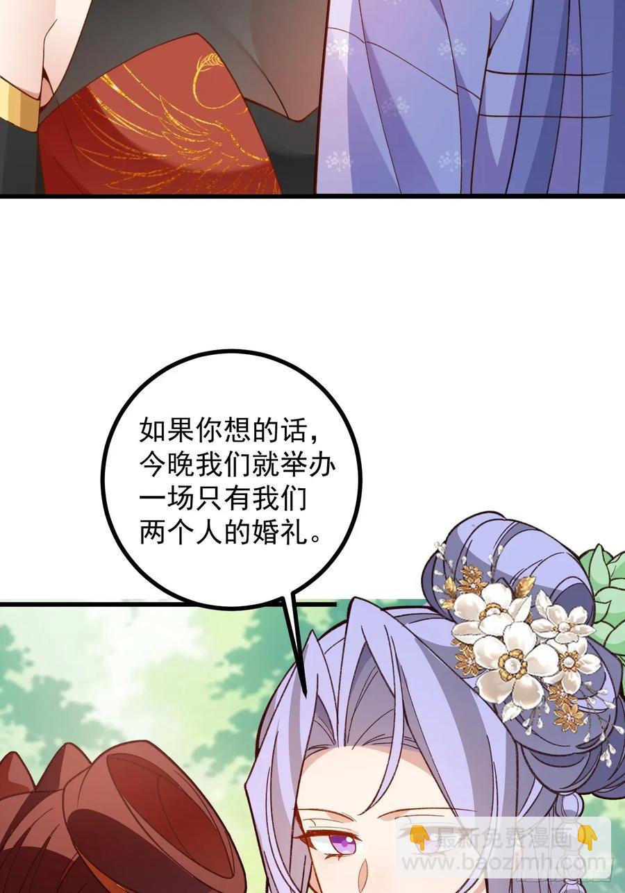 93-进入幻境！(1/2)-第88话
