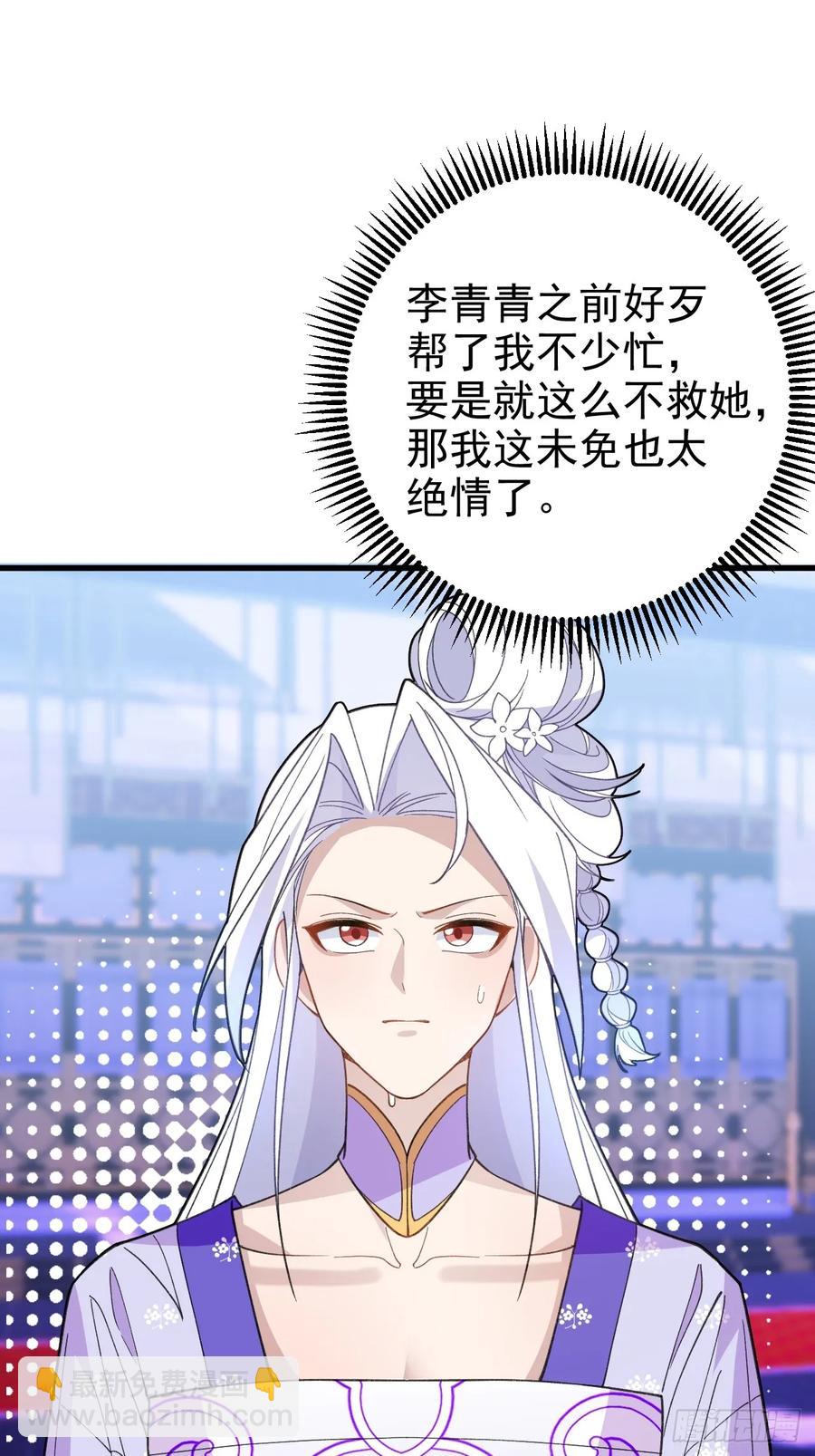 96-圆宝，加油啊(1/2)-第94话