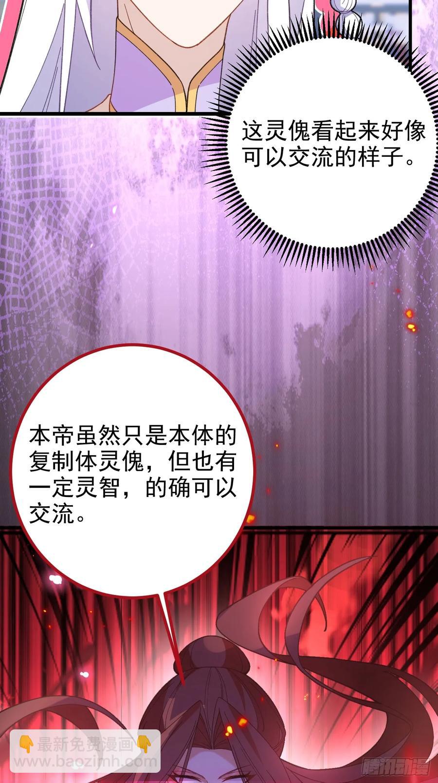96-圆宝，加油啊(1/2)-第94话