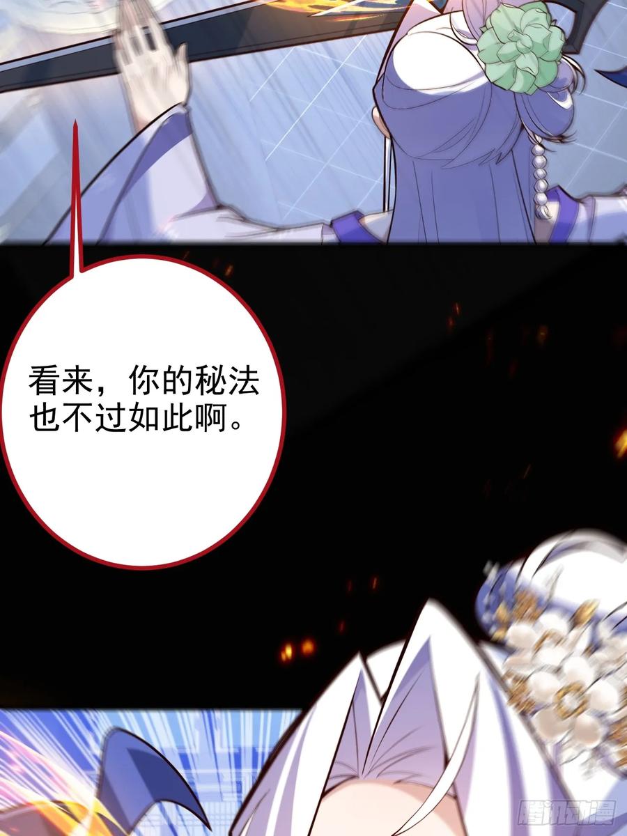 96-圆宝，加油啊(1/2)-第94话