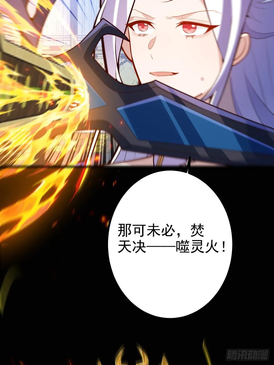 96-圆宝，加油啊(1/2)-第94话