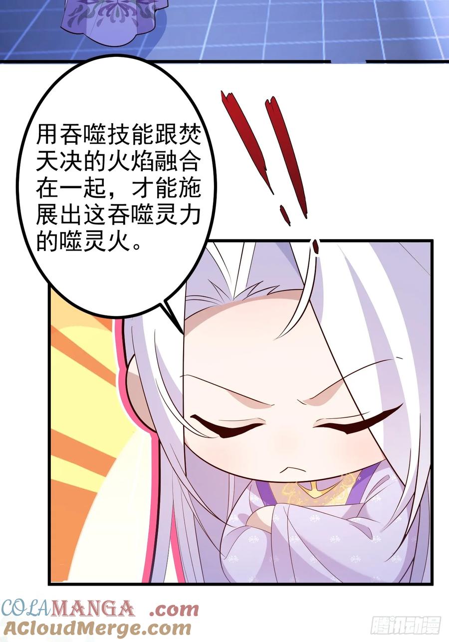 96-圆宝，加油啊(1/2)-第94话