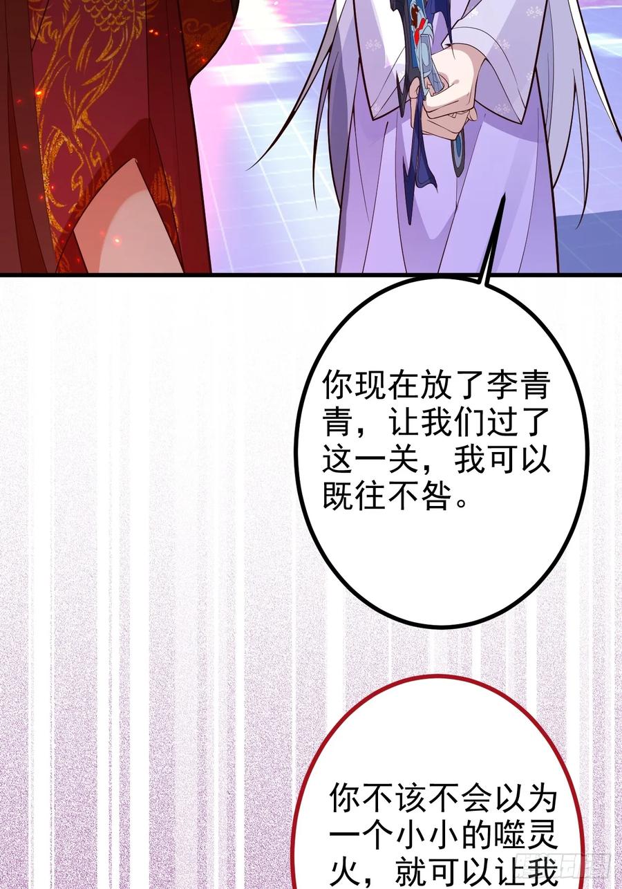 96-圆宝，加油啊(1/2)-第94话