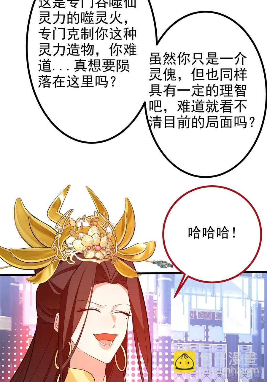 96-圆宝，加油啊(1/2)-第94话