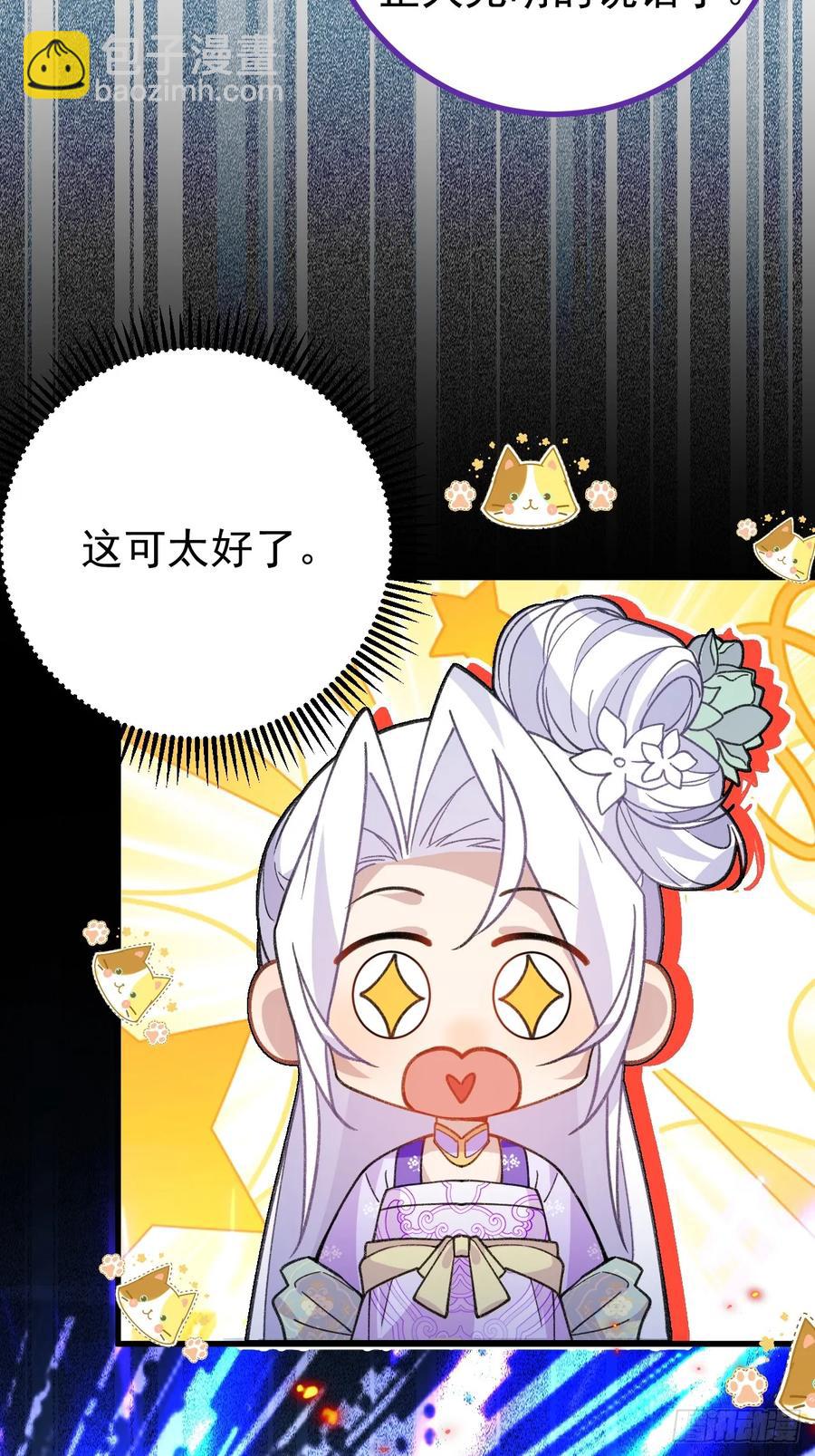 96-圆宝，加油啊(1/2)-第94话