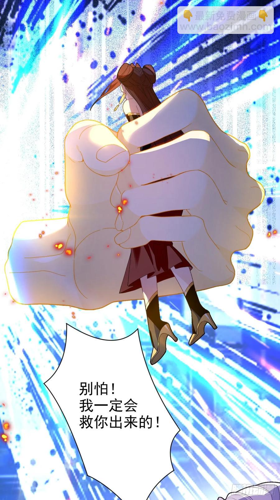 96-圆宝，加油啊(1/2)-第94话