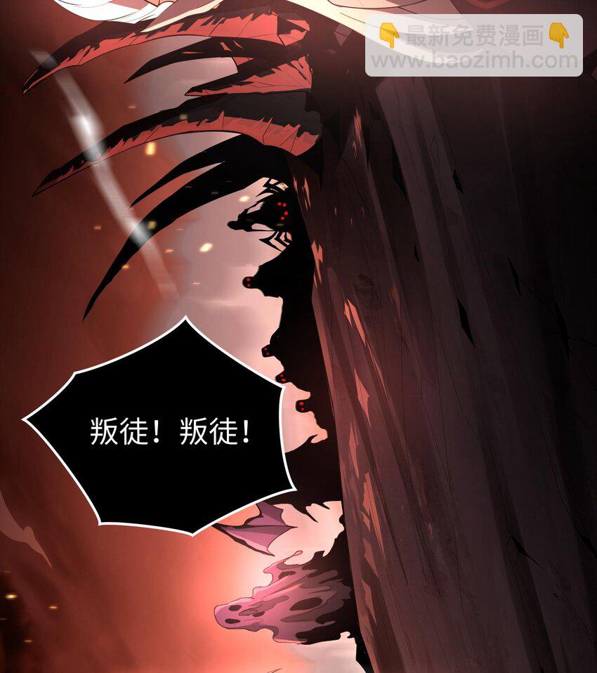 009 强行签订契约！(1/3)-第10话