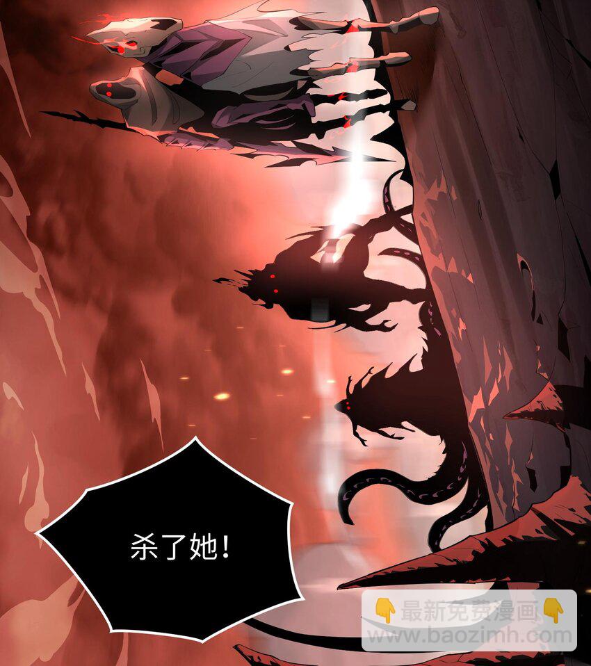 009 强行签订契约！(1/3)-第10话
