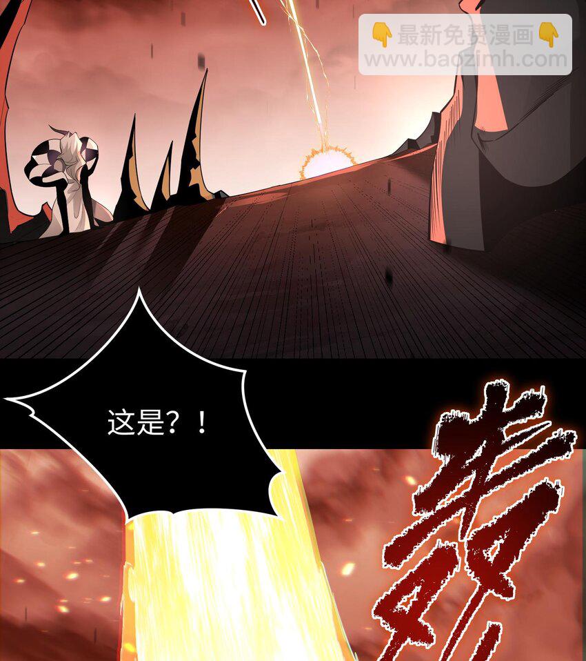009 强行签订契约！(1/3)-第10话