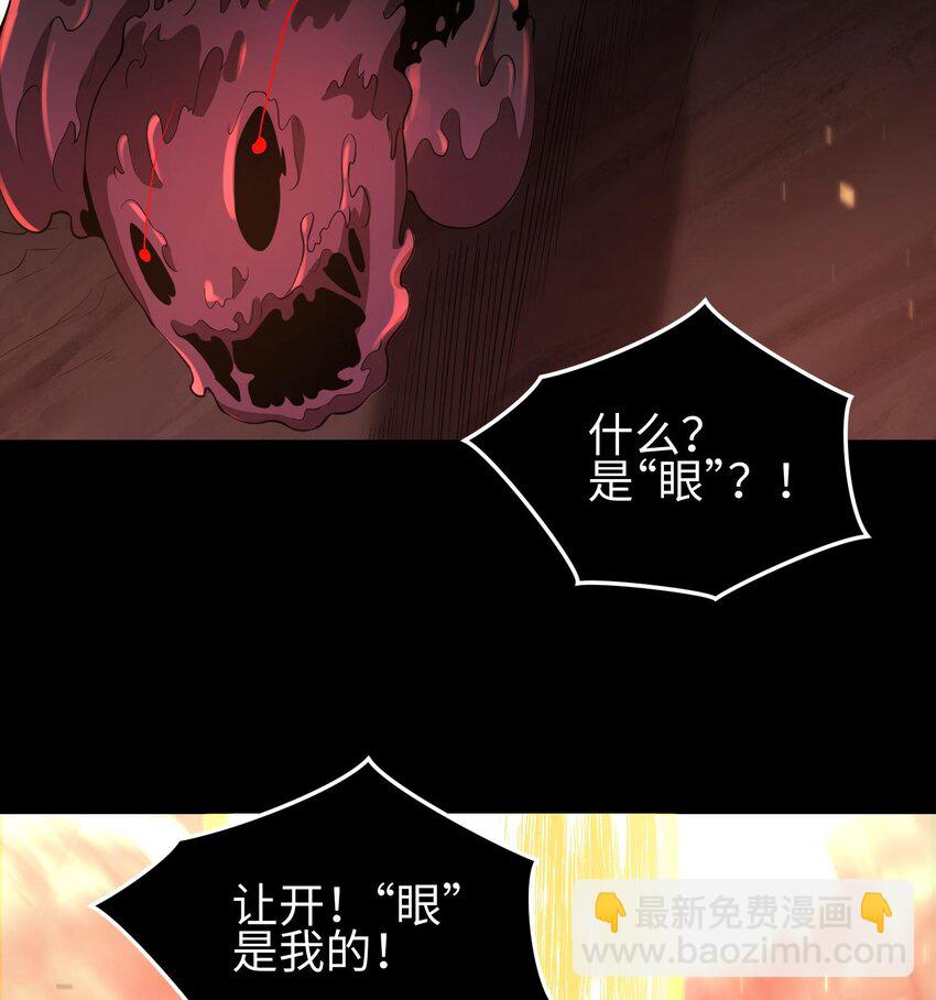 009 强行签订契约！(1/3)-第10话