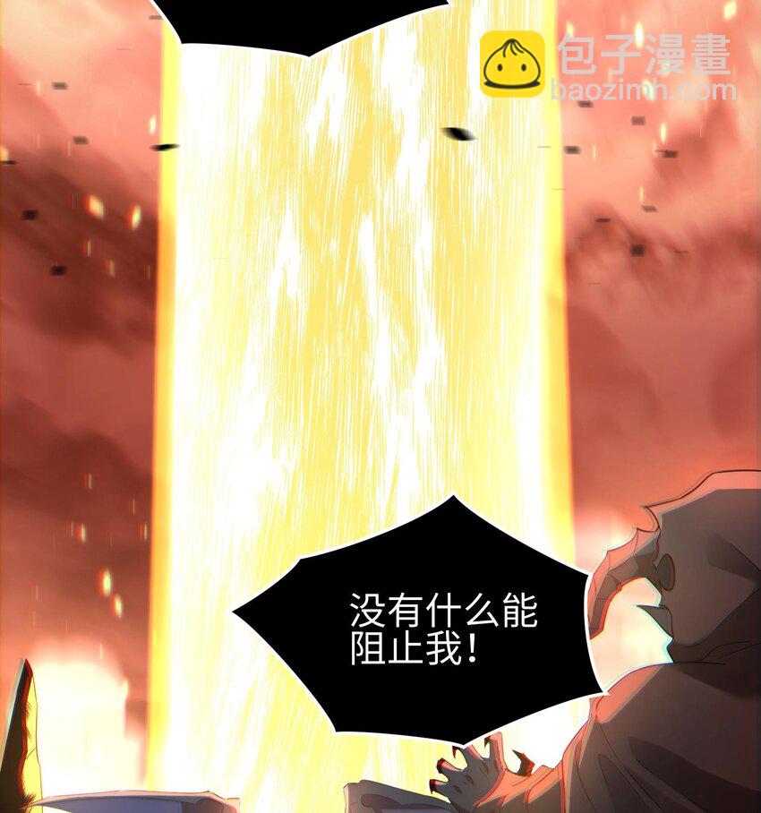 009 强行签订契约！(1/3)-第10话
