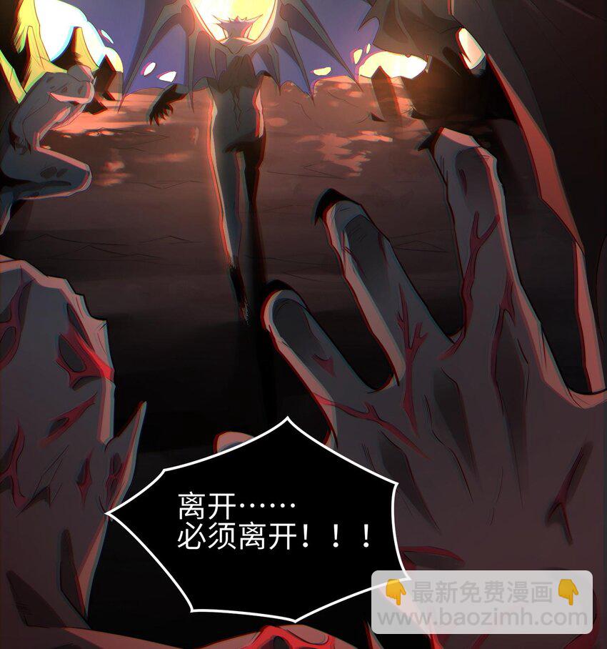 009 强行签订契约！(1/3)-第10话