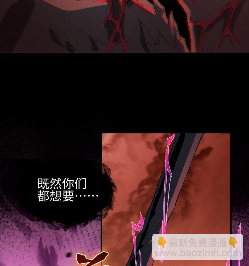 009 强行签订契约！(1/3)-第10话