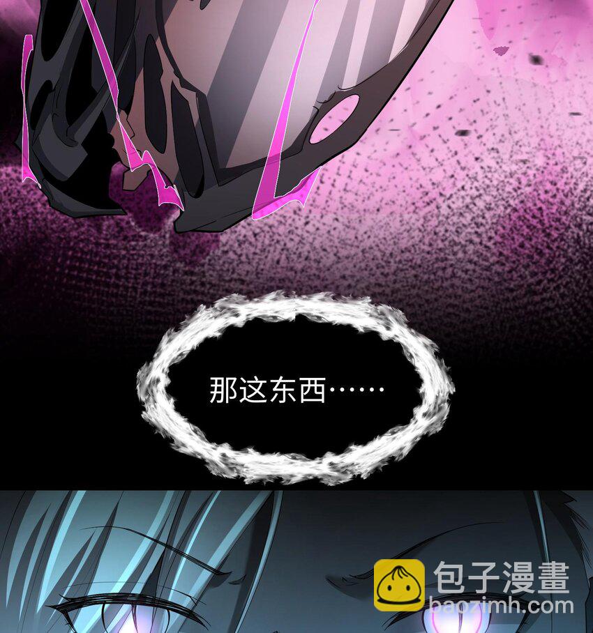 009 强行签订契约！(1/3)-第10话