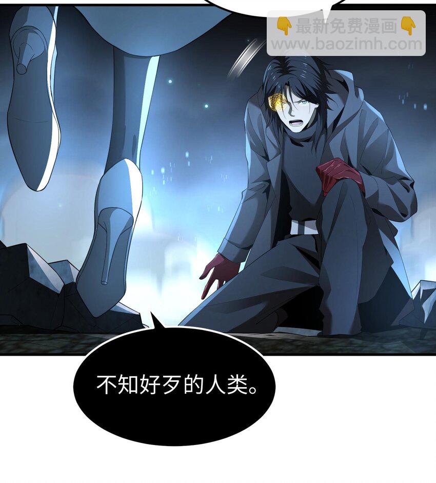 009 强行签订契约！(1/3)-第10话