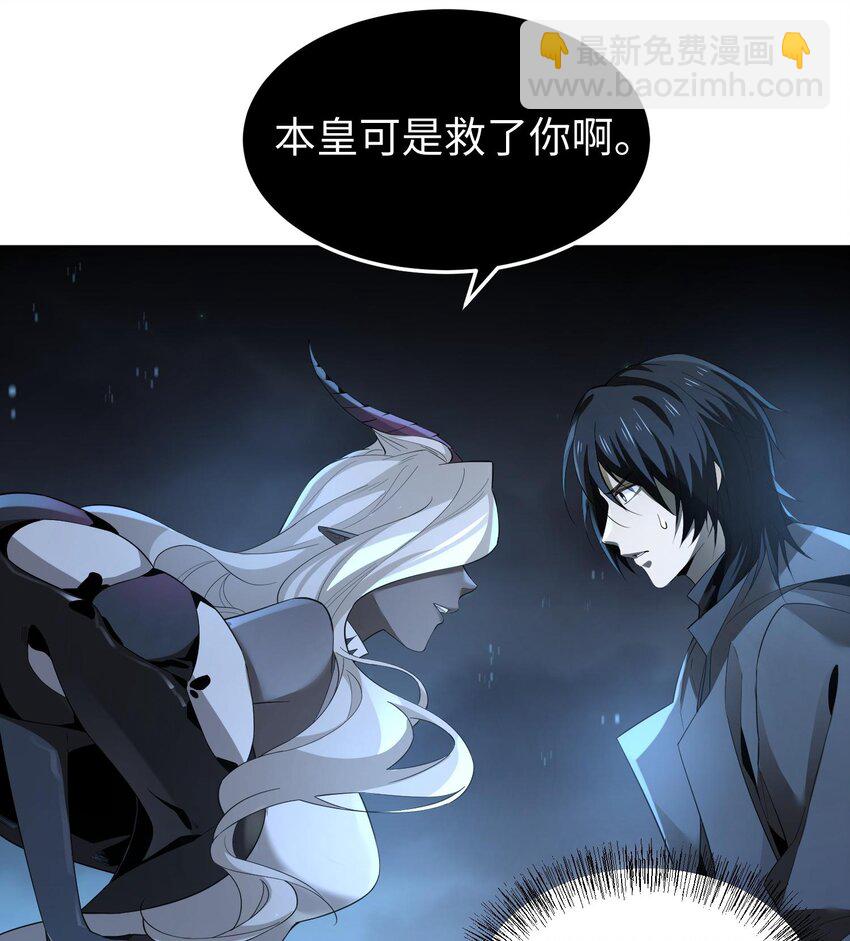009 强行签订契约！(1/3)-第10话