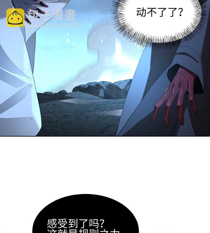 009 强行签订契约！(1/3)-第10话