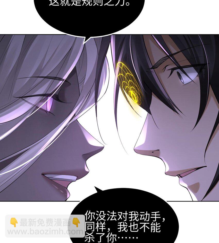 009 强行签订契约！(1/3)-第10话