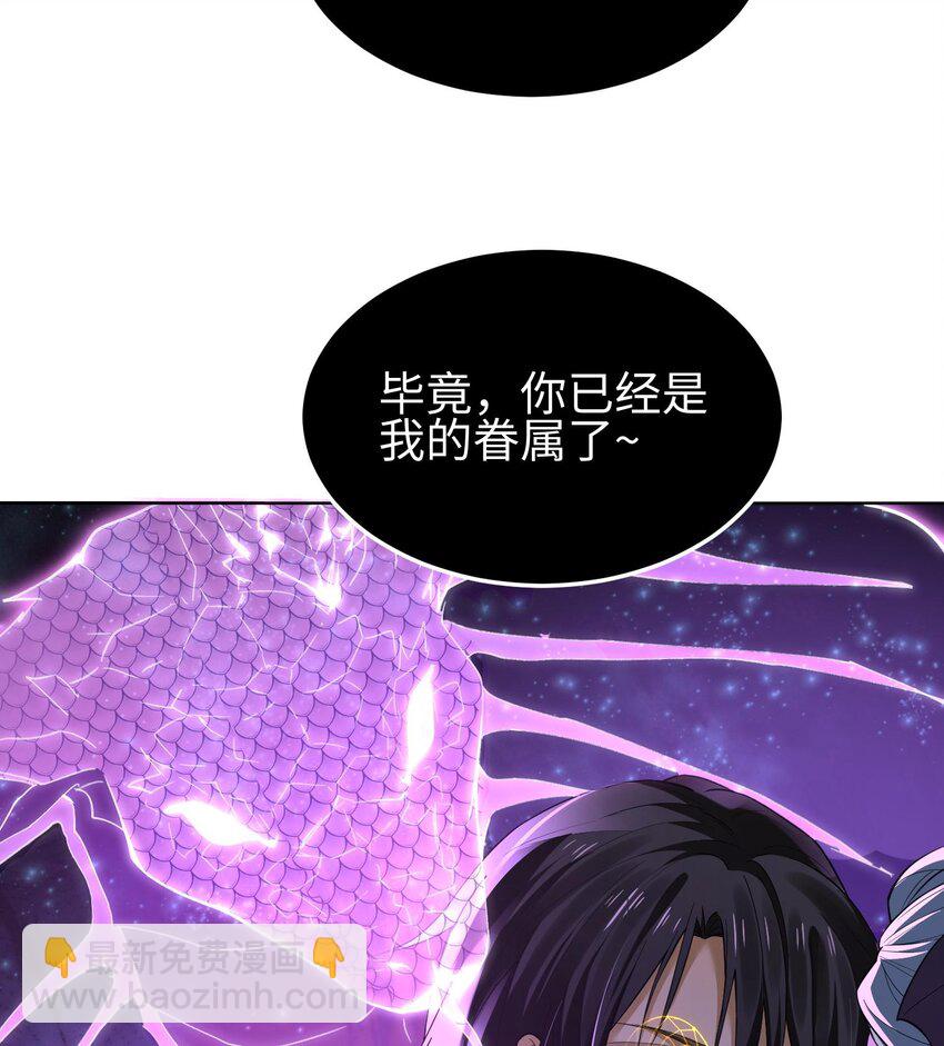 009 强行签订契约！(1/3)-第10话