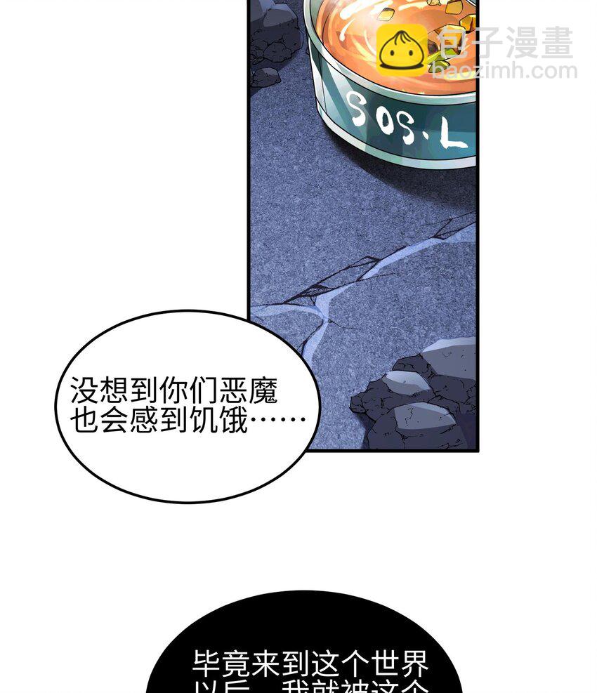 009 强行签订契约！(1/3)-第10话