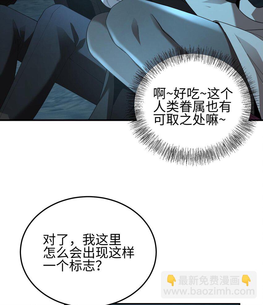 009 强行签订契约！(1/3)-第10话