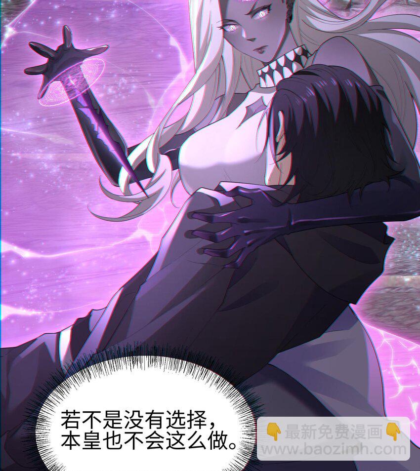 009 强行签订契约！(1/3)-第10话